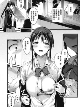 [みずゆき] 私の全部教えてあげる_007