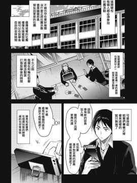 [みずゆき] 私の全部教えてあげる_009
