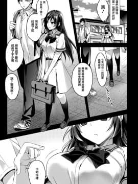 [みずゆき] 私の全部教えてあげる_058