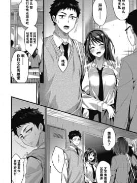 [みずゆき] 私の全部教えてあげる_079