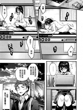 [みずゆき] 私の全部教えてあげる_128