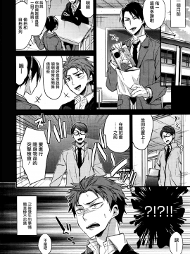 [みずゆき] 私の全部教えてあげる_129