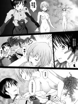(C81) [琥珀亭 (堺はまち)] EDEN Rei11 (新世紀エヴァンゲリオン)_IMG_0003
