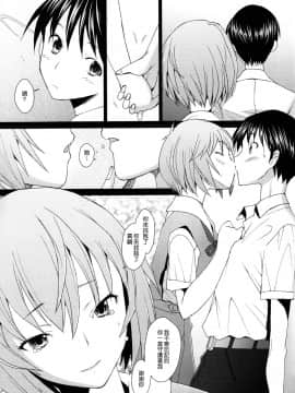 (C81) [琥珀亭 (堺はまち)] EDEN Rei11 (新世紀エヴァンゲリオン)_IMG_0012