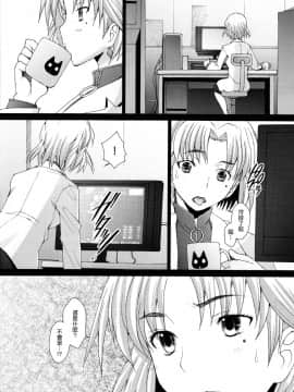(C81) [琥珀亭 (堺はまち)] EDEN Rei11 (新世紀エヴァンゲリオン)_IMG_0025