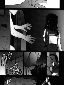 (C88) [桃色吐息 (メラメラジェラシー)] 暗いチカミチ (オリジナル)_chika05