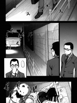 (C88) [桃色吐息 (メラメラジェラシー)] 暗いチカミチ (オリジナル)_chika22