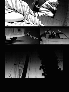 (C88) [桃色吐息 (メラメラジェラシー)] 暗いチカミチ (オリジナル)_chika34