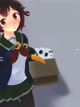 [無邪気漢化組] (C88) [すてうかの小屋 (相音うしお)] 睦月ちゃんが×××される本 (艦隊これくしょん -艦これ-)