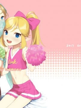 [broccoholic (MM)] Sugar Heroes (ゼルダの伝説) [中国語] [DL版]]