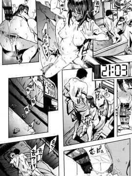 [篆儀通文書坊漢化][ピジャ] ねぇ、…しよ_118