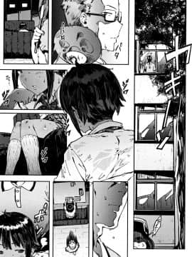 [篆儀通文書坊漢化][ピジャ] ねぇ、…しよ_151