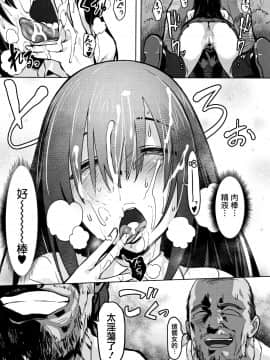 [篆儀通文書坊漢化][ピジャ] ねぇ、…しよ_183