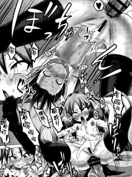 [篆儀通文書坊漢化][ピジャ] ねぇ、…しよ_219