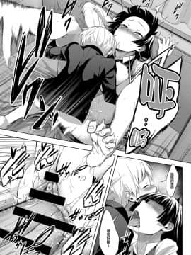 [Haguruma] ねーちゃんがオレを好きすぎる 关于姐姐太过于喜欢我的故事 (COMIC Anthurium 2018-07) [Chinese] [丧尸汉化] [Digital_328