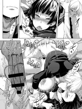 [Haguruma] ねーちゃんがオレを好きすぎる 关于姐姐太过于喜欢我的故事 (COMIC Anthurium 2018-07) [Chinese] [丧尸汉化] [Digital_329