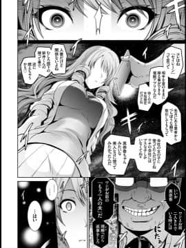 [よこやまなおき] タウロス 催眠人妻寝取_00004