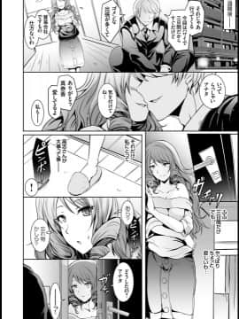 [よこやまなおき] タウロス 催眠人妻寝取_00006