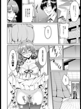 [乃中乃一] 秘密の蜜味