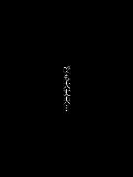 (同人CG集) [のり伍郎] 偽りの笑顔を浮かべる君～チャラ男の先輩に体を貪られて～_150