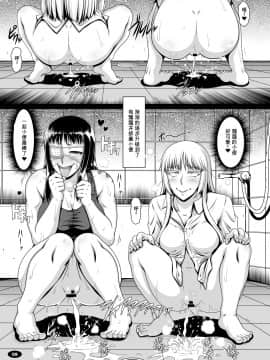 [百合勿忘草个人汉化] ガンド (ヨルムンガンド) [Digital]_08