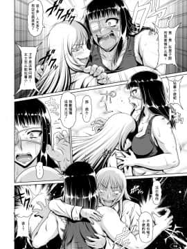 [百合勿忘草个人汉化] ガンド (ヨルムンガンド) [Digital]_13
