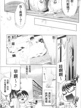 [4K掃圖組][獅童ありす] ウサギたちのももいろゆうぎ❤_054