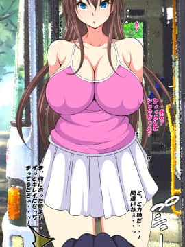 (同人CG集) [特薬草] ミカ姉とおらの夏休み_00-01