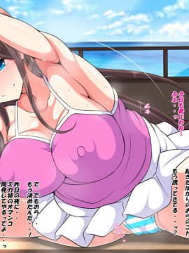 (同人CG集) [特薬草] ミカ姉とおらの夏休み_09-01