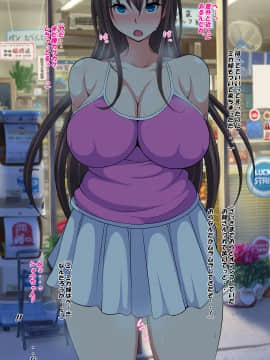 (同人CG集) [特薬草] ミカ姉とおらの夏休み_20-00-0