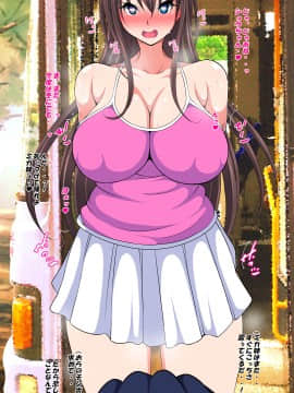 [特薬草][ミカ姉とおらの夏休み]_143_22_08