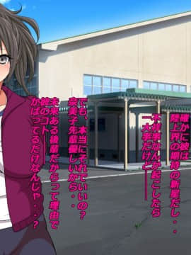 [特薬草][合宿所の先輩マネージャーたちと-九秒台チ○ポの後輩-]_041_039