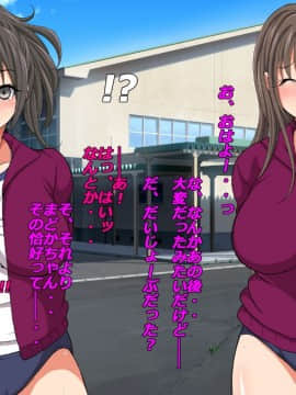 [特薬草][合宿所の先輩マネージャーたちと-九秒台チ○ポの後輩-]_067_065