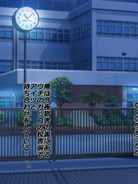 [特薬草][合宿所の先輩マネージャーたちと-九秒台チ○ポの後輩-]_154_152
