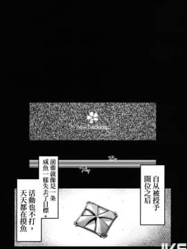 [kulmov_ (黒輪)] 後輩チャンネル_074826taae2zqath3huq7h