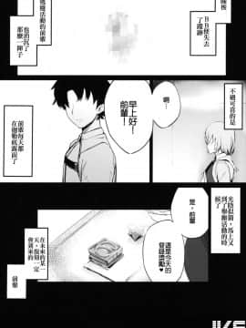 [kulmov_ (黒輪)] 後輩チャンネル_074900rjrlh3ns3zz3p7cx