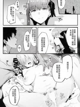 [kulmov_ (黒輪)] 後輩チャンネル_0748586qymx6d6kltxu6tk