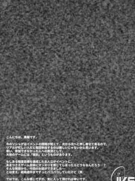 [kulmov_ (黒輪)] 後輩チャンネル_074902608i10e0w64e8748