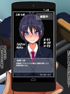 [特薬草][催眠マーカー]_055_054