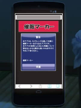[特薬草][催眠マーカー]_211_009