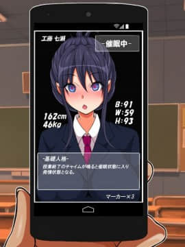 [特薬草][催眠マーカー]_224_022