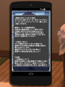 [特薬草][催眠マーカー]_237_035