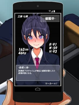 [特薬草][催眠マーカー]_255_053