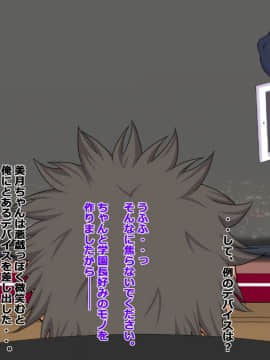 [特薬草][すわっぷ☆性奴会]_005_0_3