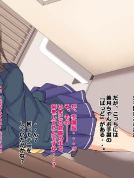 [特薬草][すわっぷ☆性奴会]_035_3_1