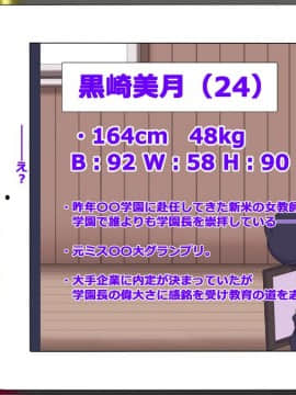 [特薬草][すわっぷ☆性奴会]_057_5_3
