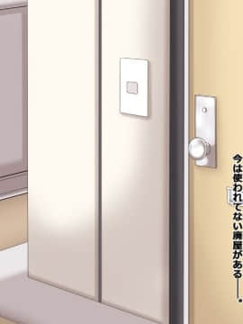[特薬草][すわっぷ☆性奴会]_073_6_1