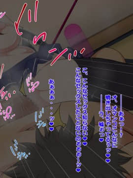 [特薬草][すわっぷ☆性奴会]_087_8_5
