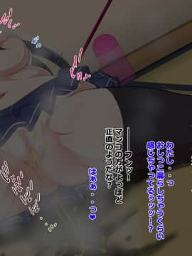 [特薬草][すわっぷ☆性奴会]_088_8_6