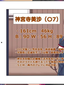 [特薬草][すわっぷ☆性奴会]_152_14_1